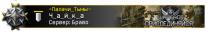 <noindex><a href=http://wf.mail.ru/static/wf.mail.ru/promo/referal/index.html?ref=link9h target=_blank rel=nofollow><noindex><a href=http://wf.mail.ru//custom/ub/d11a5a62634dff38f25b188145bd9c97/0ab7175fe86638e8c7cffec54d050c2a/bar.jpg?ref1 target=_blank rel=nofollow>http://wf.mail.ru//custom/ub/d11a5a6...a/bar.jpg?ref1</a></noindex></a></noindex>