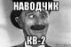   HoBbIu_HocoK
