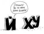 ������ ��� KaKociK