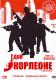 ������ ��� Korleone77