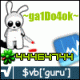 ������ ��� ga1Do4ok