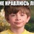 ������ ��� �������6N8
