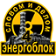 ������ ��� PomaH69region