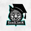 ������ ��� Shkolonik